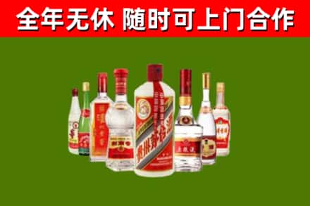 金华回收名酒