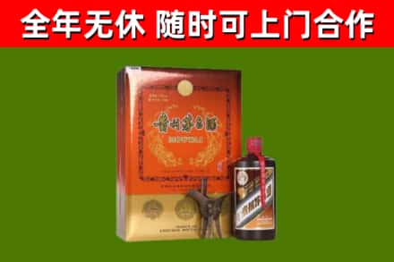 金华烟酒回收汉帝茅台.jpg