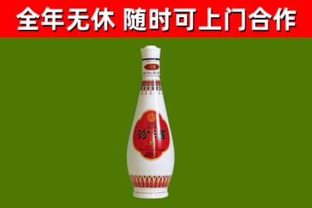 金华回收老汾酒