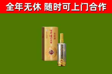 金华回收泸州老窖