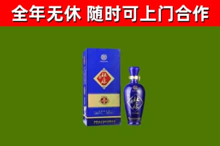 金华回收杜康