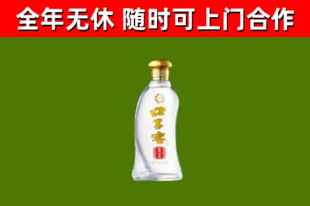 金华烟酒回收口子窖.jpg